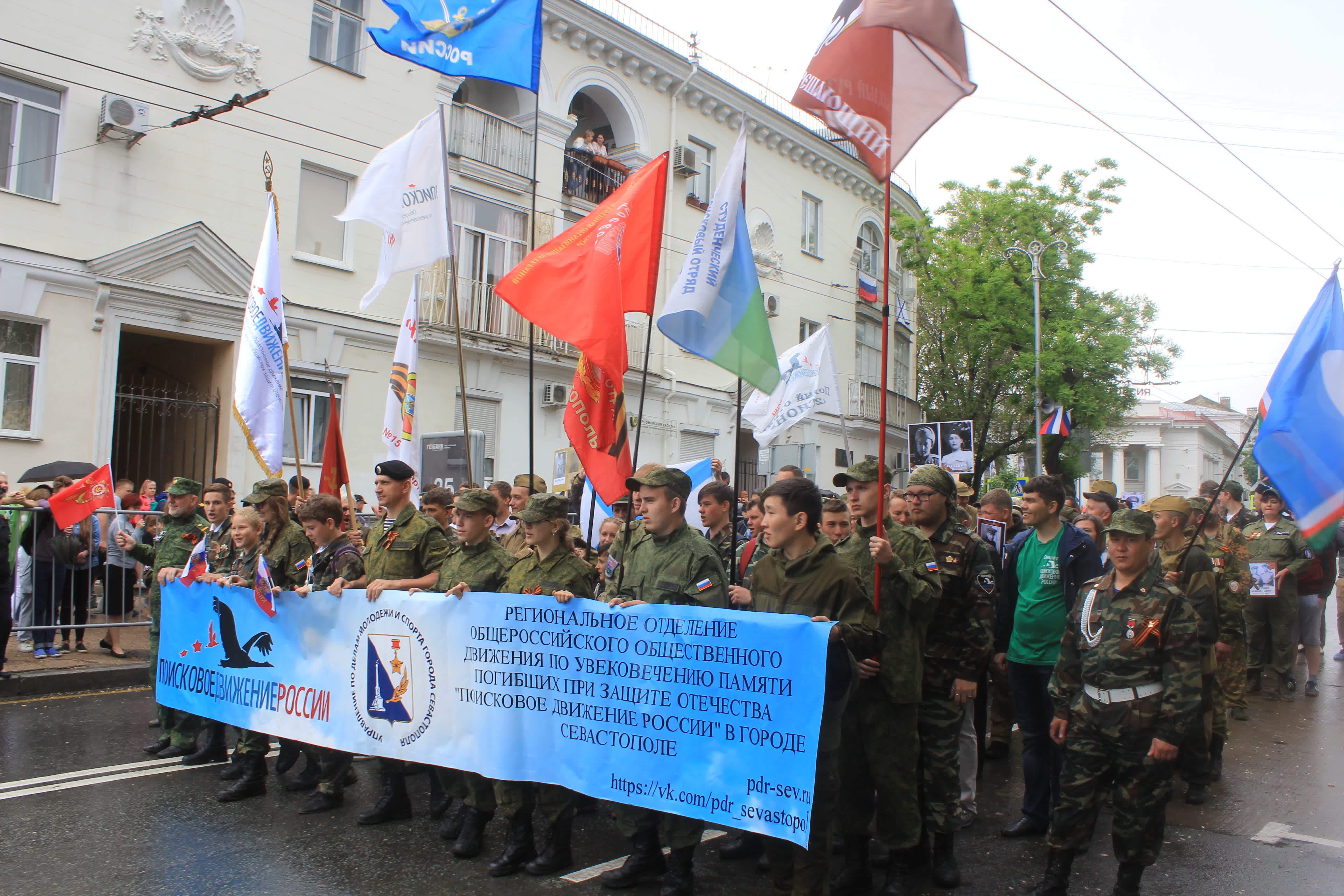 группа Севастополь на торж параде 9 мая2018